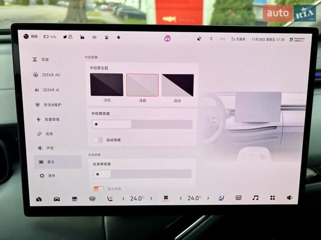 Сірий Zeekr Mix, об'ємом двигуна 0 л та пробігом 3 тис. км за 46500 $, фото 47 на Automoto.ua