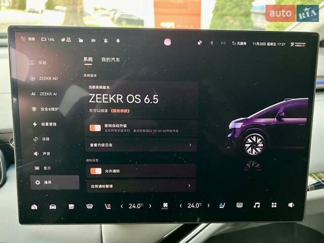 Сірий Zeekr Mix, об'ємом двигуна 0 л та пробігом 3 тис. км за 46500 $, фото 46 на Automoto.ua