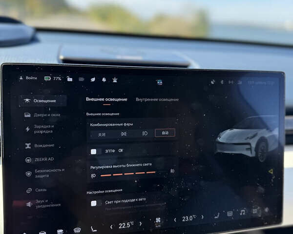 Бежевий Zeekr X, об'ємом двигуна 0 л та пробігом 8 тис. км за 28300 $, фото 16 на Automoto.ua