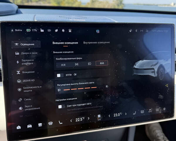 Бежевий Zeekr X, об'ємом двигуна 0 л та пробігом 8 тис. км за 28300 $, фото 13 на Automoto.ua