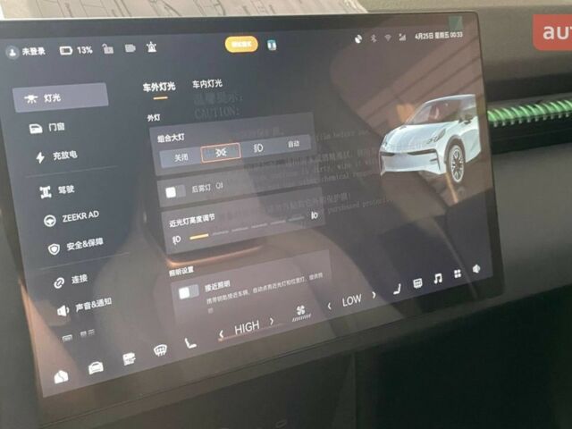 купити нове авто Zeekr X 2025 року від офіційного дилера Максим Путрівка Zeekr фото