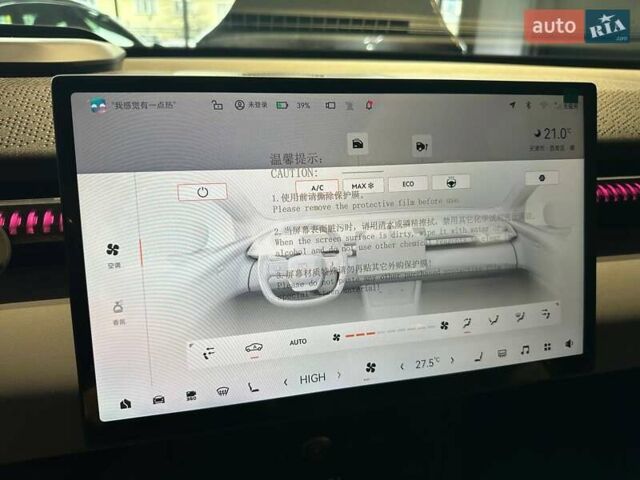 Серый Zeekr X, объемом двигателя 0 л и пробегом 1 тыс. км за 28600 $, фото 26 на Automoto.ua