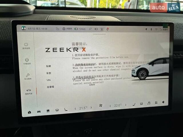 Зеленый Zeekr X, объемом двигателя 0 л и пробегом 1 тыс. км за 33000 $, фото 26 на Automoto.ua