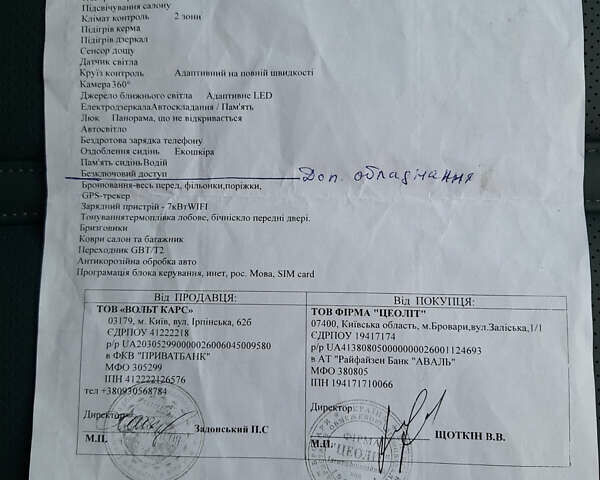 Зеленый Zeekr X, объемом двигателя 0 л и пробегом 8 тыс. км за 31900 $, фото 65 на Automoto.ua