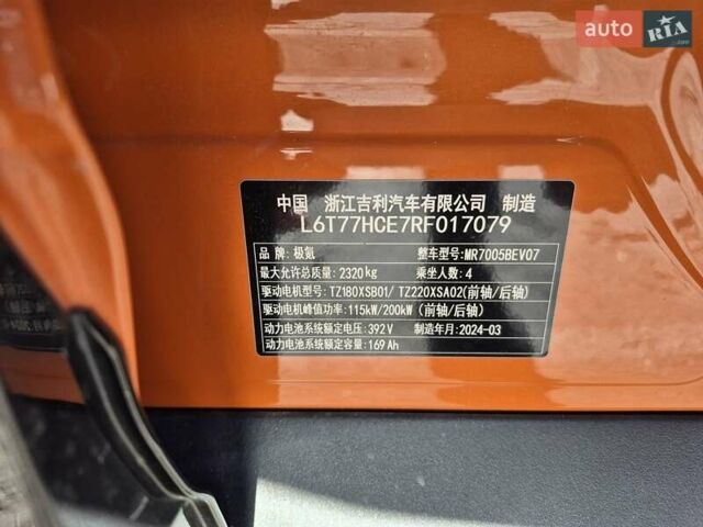 Помаранчевий Zeekr X, об'ємом двигуна 0 л та пробігом 10 тис. км за 28200 $, фото 28 на Automoto.ua