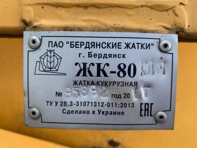 Желтый ЖК 80, объемом двигателя 0 л и пробегом 0 тыс. км за 9000 $, фото 3 на Automoto.ua