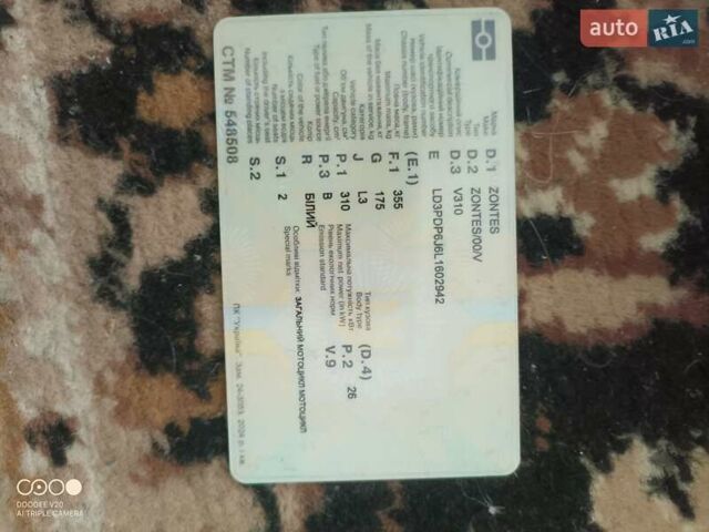 Белый Zontes ZT 310-V, объемом двигателя 0.35 л и пробегом 5 тыс. км за 3100 $, фото 10 на Automoto.ua