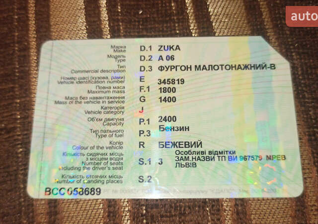 Бежевый Zuk A-06, объемом двигателя 0 л и пробегом 68 тыс. км за 359 $, фото 4 на Automoto.ua