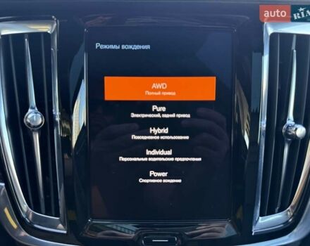 Белый Polestar 1, объемом двигателя 1.97 л и пробегом 16 тыс. км за 94000 $, фото 43 на Automoto.ua