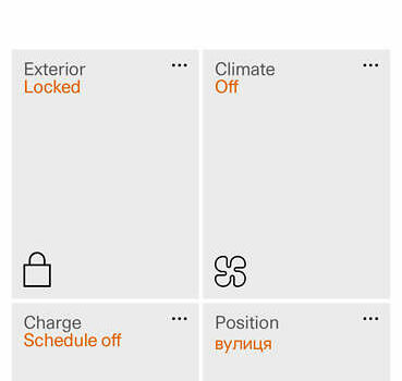 Белый Polestar 2, объемом двигателя 0 л и пробегом 29 тыс. км за 33500 $, фото 126 на Automoto.ua