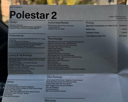 Polestar 2 2021 у Одесі на Automoto.ua Білий Polestar 2, об'ємом двигуна 0 л та пробігом 42 тис. км за 25000 $, фото 7 на Automoto.ua