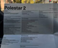 Polestar 2 2021 у Одесі на Automoto.ua Білий Polestar 2, об'ємом двигуна 0 л та пробігом 42 тис. км за 25000 $, фото 7 на Automoto.ua