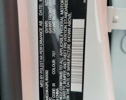 Білий Polestar 2, об'ємом двигуна 0 л та пробігом 44 тис. км за 7400 $, фото 11 на Automoto.ua