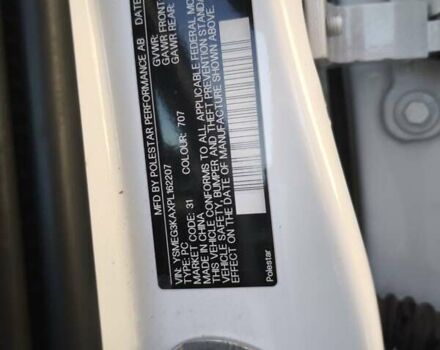 Білий Polestar 2, об'ємом двигуна 0 л та пробігом 92 тис. км за 22999 $, фото 44 на Automoto.ua