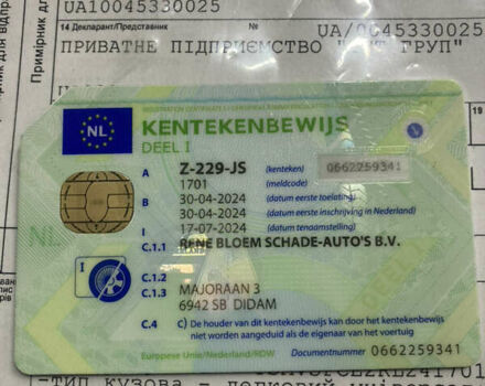 Чорний Polestar 2, об'ємом двигуна 0 л та пробігом 19 тис. км за 23500 $, фото 65 на Automoto.ua