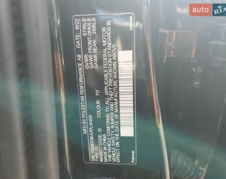 Черный Polestar 2, объемом двигателя 0 л и пробегом 178 тыс. км за 9200 $, фото 11 на Automoto.ua