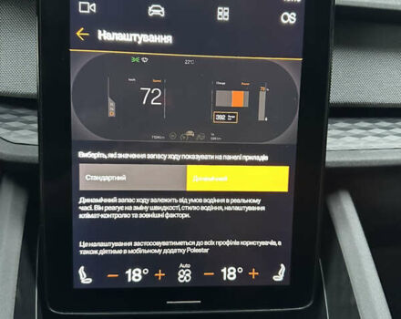 Чорний Polestar 2, об'ємом двигуна 0 л та пробігом 75 тис. км за 22300 $, фото 53 на Automoto.ua