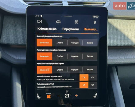 Polestar 2, объемом двигателя 0 л и пробегом 97 тыс. км за 24900 $, фото 96 на Automoto.ua