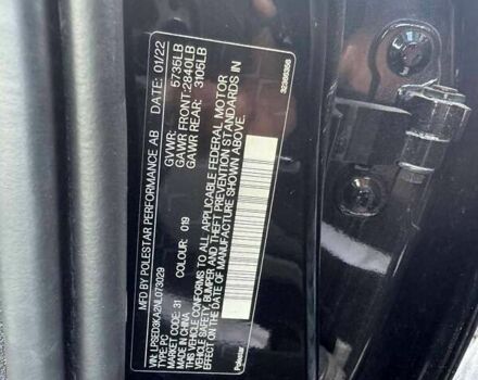 Polestar 2, об'ємом двигуна 0 л та пробігом 117 тис. км за 15900 $, фото 9 на Automoto.ua