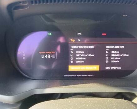 Серый Polestar 2, объемом двигателя 0 л и пробегом 27 тыс. км за 25500 $, фото 24 на Automoto.ua