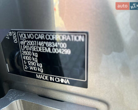 Сірий Polestar 2, об'ємом двигуна 0 л та пробігом 186 тис. км за 21586 $, фото 26 на Automoto.ua