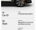 Серый Polestar 2, объемом двигателя 0 л и пробегом 35 тыс. км за 23000 $, фото 19 на Automoto.ua