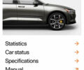 Серый Polestar 2, объемом двигателя 0 л и пробегом 35 тыс. км за 23000 $, фото 18 на Automoto.ua