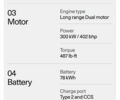 Серый Polestar 2, объемом двигателя 0 л и пробегом 35 тыс. км за 23000 $, фото 20 на Automoto.ua