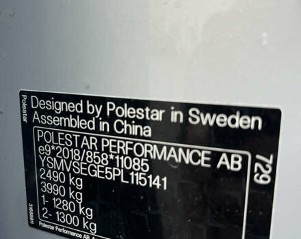 Сірий Polestar 2, об'ємом двигуна 0 л та пробігом 160 тис. км за 19600 $, фото 15 на Automoto.ua