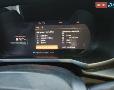 Сірий Polestar 2, об'ємом двигуна 0 л та пробігом 128 тис. км за 17200 $, фото 32 на Automoto.ua