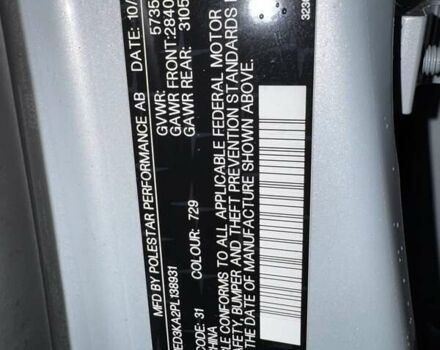 Сірий Polestar 2, об'ємом двигуна 0 л та пробігом 97 тис. км за 22000 $, фото 33 на Automoto.ua