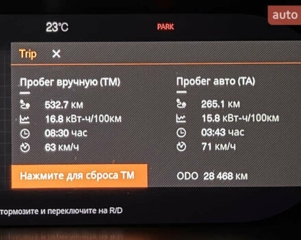 Серый Polestar 2, объемом двигателя 0 л и пробегом 28 тыс. км за 28500 $, фото 37 на Automoto.ua
