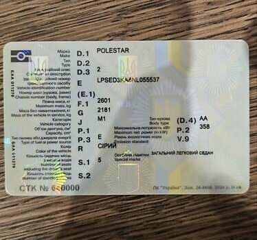 Синій Polestar 2, об'ємом двигуна 0 л та пробігом 63 тис. км за 21700 $, фото 9 на Automoto.ua