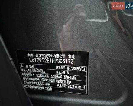 Серый Polestar 4, объемом двигателя 0 л и пробегом 20 тыс. км за 33900 $, фото 27 на Automoto.ua