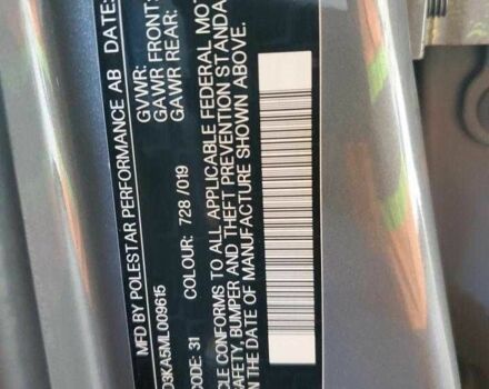 Сірий Polestar Інша, об'ємом двигуна 0 л та пробігом 21 тис. км за 9000 $, фото 11 на Automoto.ua