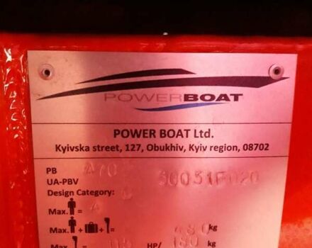 Powerboat 470, объемом двигателя 0 л и пробегом 60 тыс. км за 22000 $, фото 8 на Automoto.ua