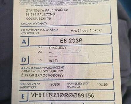 PPM АТТ 1991 в Тернополе на Automoto.ua Белый PPM АТТ, объемом двигателя 0 л и пробегом 80 тыс. км за 41900 $, фото 3 на Automoto.ua