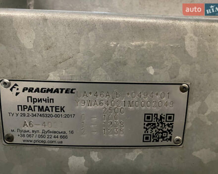 Серый Pragmatec A5, объемом двигателя 0 л и пробегом 40 тыс. км за 3300 $, фото 3 на Automoto.ua