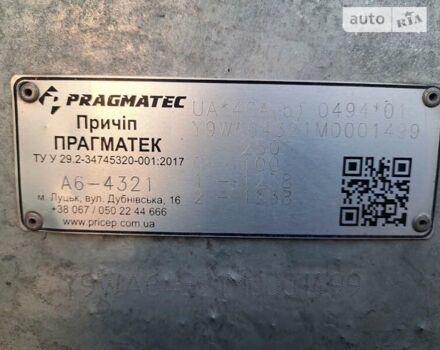 Pragmatec A6, объемом двигателя 0 л и пробегом 25 тыс. км за 3100 $, фото 4 на Automoto.ua