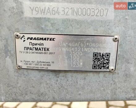 Серый Pragmatec A6, объемом двигателя 0 л и пробегом 10 тыс. км за 3200 $, фото 11 на Automoto.ua