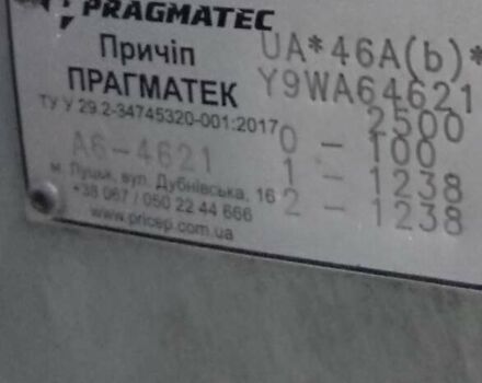 Серый Pragmatec A6, объемом двигателя 0 л и пробегом 10 тыс. км за 4200 $, фото 9 на Automoto.ua