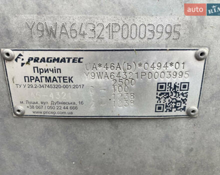 Pragmatec A6 2023 у Луцьку на Automoto.ua Сірий Pragmatec A6, об'ємом двигуна 0 л та пробігом 0 тис. км за 4700 $, фото 15 на Automoto.ua