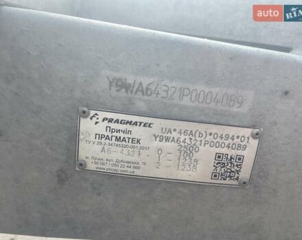 Серый Pragmatec A6, объемом двигателя 0 л и пробегом 0 тыс. км за 3200 $, фото 1 на Automoto.ua