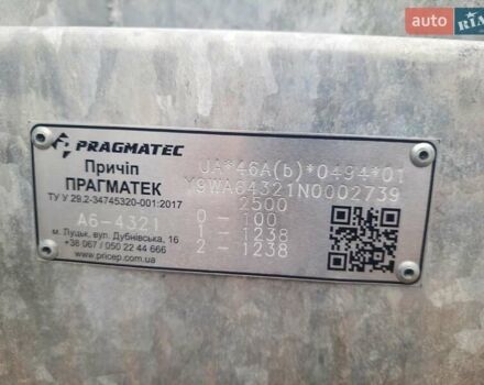 Серый Pragmatec A6, объемом двигателя 0 л и пробегом 40 тыс. км за 3600 $, фото 10 на Automoto.ua