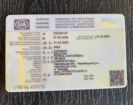 Pragmatec A7, объемом двигателя 0 л и пробегом 1 тыс. км за 3800 $, фото 7 на Automoto.ua