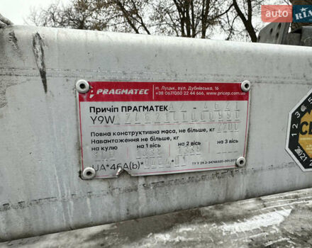 Серый Pragmatec A7, объемом двигателя 0 л и пробегом 50 тыс. км за 3500 $, фото 11 на Automoto.ua