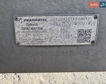 Сірий Pragmatec A7, об'ємом двигуна 0 л та пробігом 0 тис. км за 3700 $, фото 6 на Automoto.ua