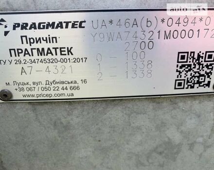 Серый Pragmatec A7, объемом двигателя 0 л и пробегом 10 тыс. км за 2950 $, фото 3 на Automoto.ua