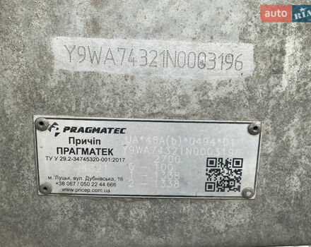 Сірий Pragmatec A7, об'ємом двигуна 0 л та пробігом 20 тис. км за 3900 $, фото 1 на Automoto.ua