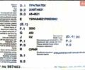 Pragmatec A8, об'ємом двигуна 0 л та пробігом 0 тис. км за 3950 $, фото 1 на Automoto.ua